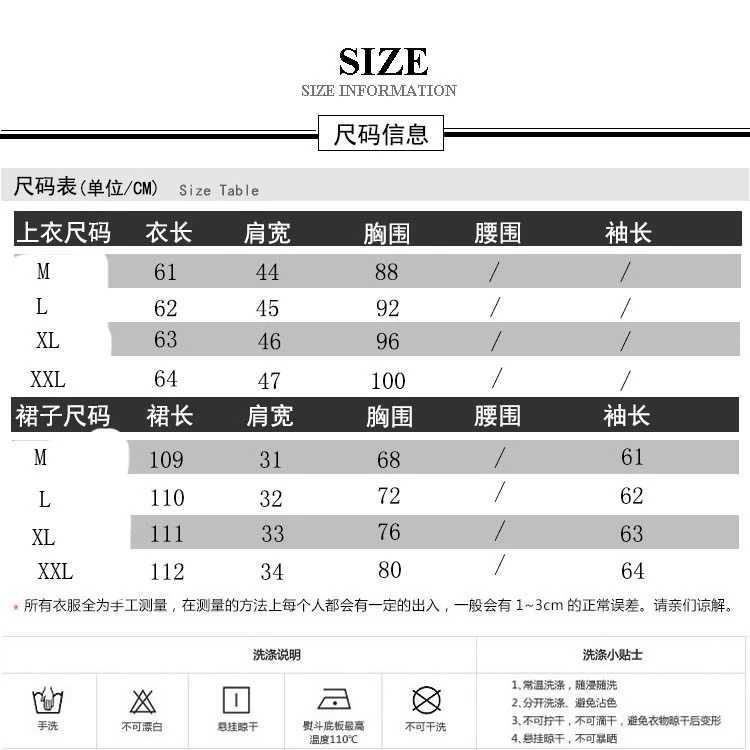 1145# autumn and winter fashionable knitted pregnant womens vest long sleeved dress set fashionable A-line pregnant womens clothing W241026