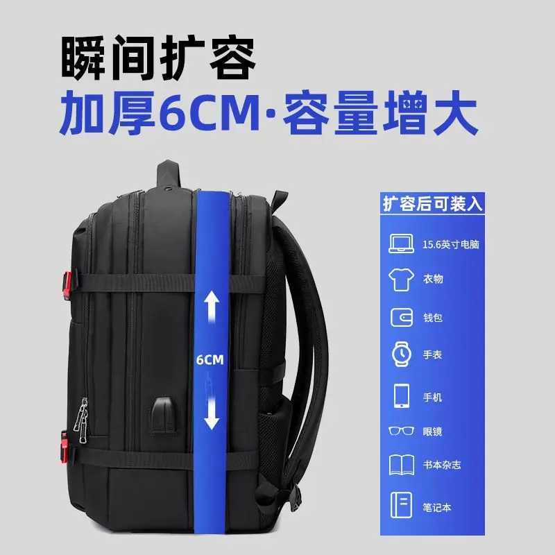 WIERSOON 45L Male Expandable Large Capacity Traveling Backpack for 17 inch Laptop Mens Backpack Approved Weekender BagXJ241026