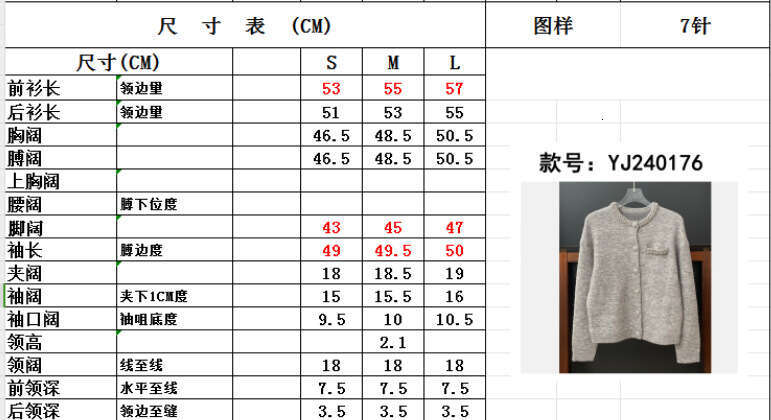2024 Autumn/Winter New Heavy Industry Pendant Style Sweater Commuting Fashion Versatile Grey Knitted Cardigan Women