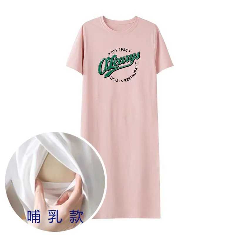 Pregnant womens nursing pajamas loose shoulder strap dress summer short sleeved pregnant womens pajamas W241026
