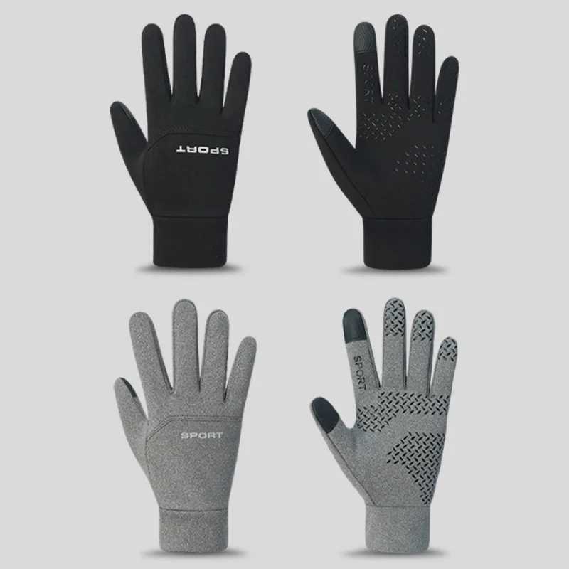 Football Gs Waterproof Hot Grip Outdoor Cycling Athlete Bicycle Outdoor Sports Protection Motorcycle W241026