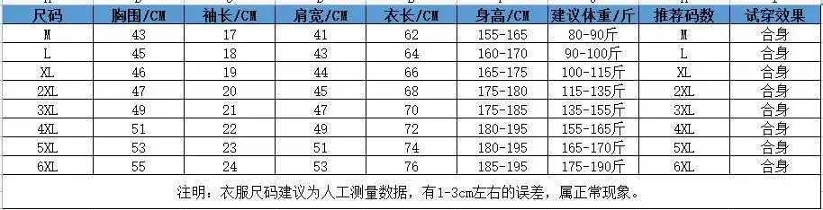 Mens solid color white short sleeved T-shirt summer Korean version slim trend mens waist half sleeved T-shirt W241026