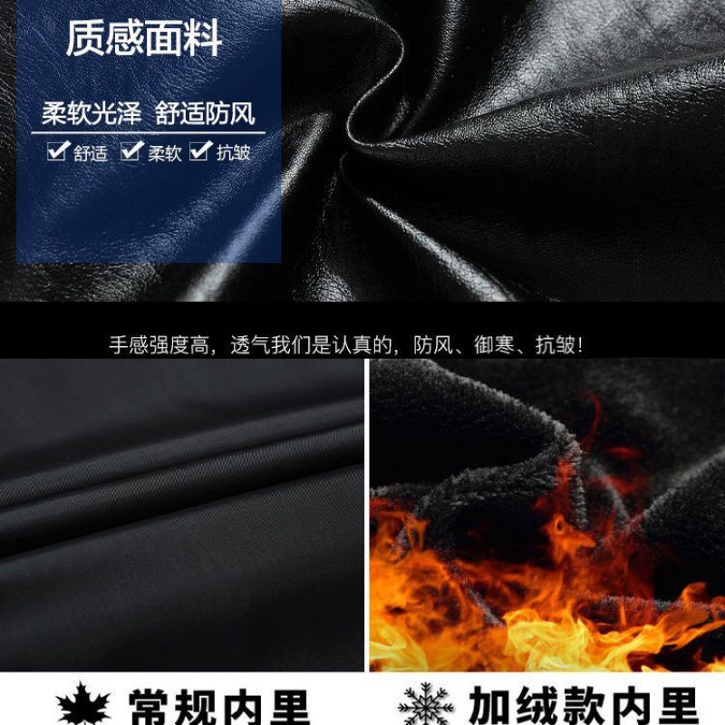M-8XL2024 New Designer Winter Fashion Fat and Plush Plus Men's Thick Leather Jacket