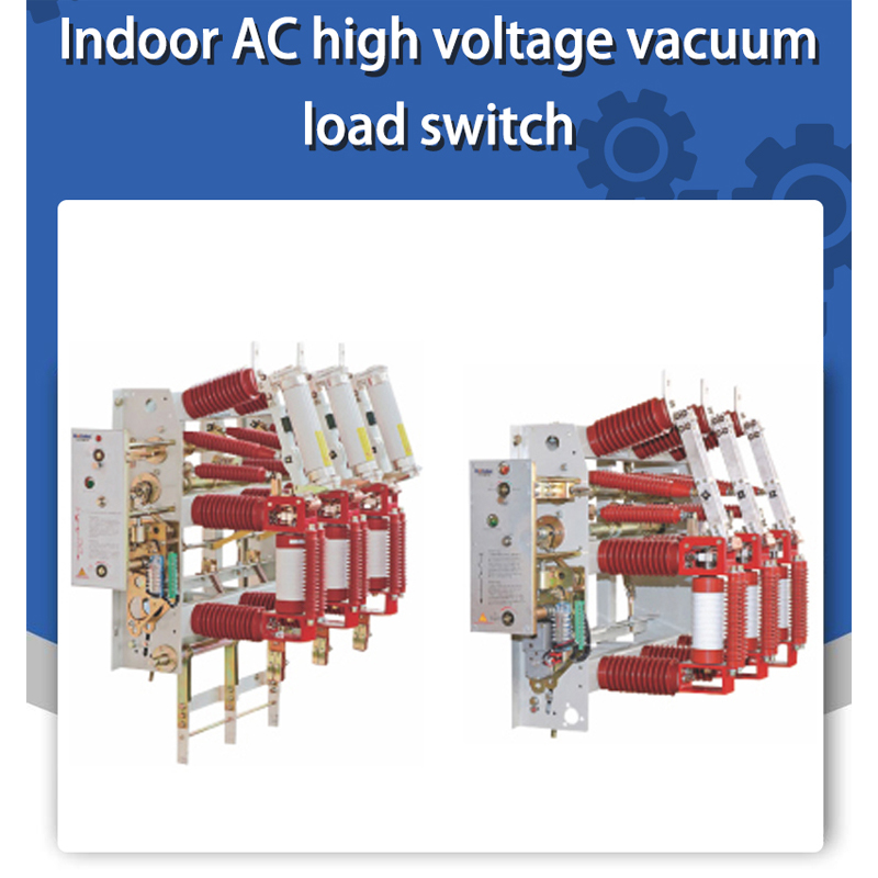 Indoor AC high voltage vacuum load switch FZN-24D