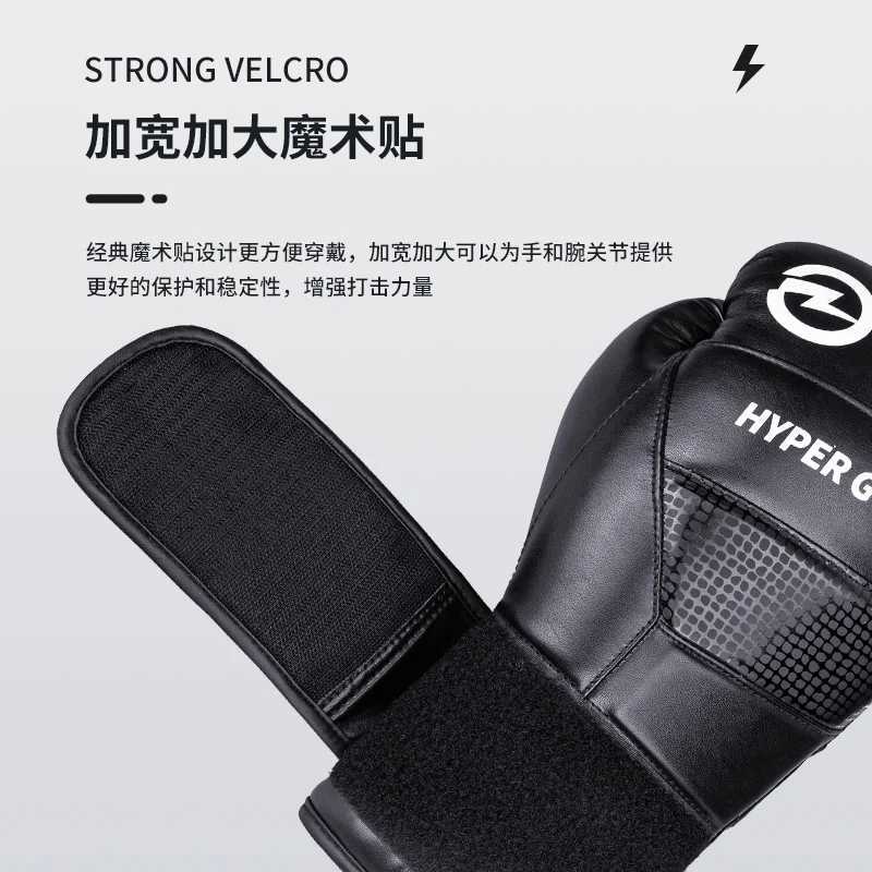 6-14oz Boxing Training Punching Gloves Sparring Mitts Gym Training Gloves Workout Exercise Gloves Punching Bag Training GlovesXJ241028