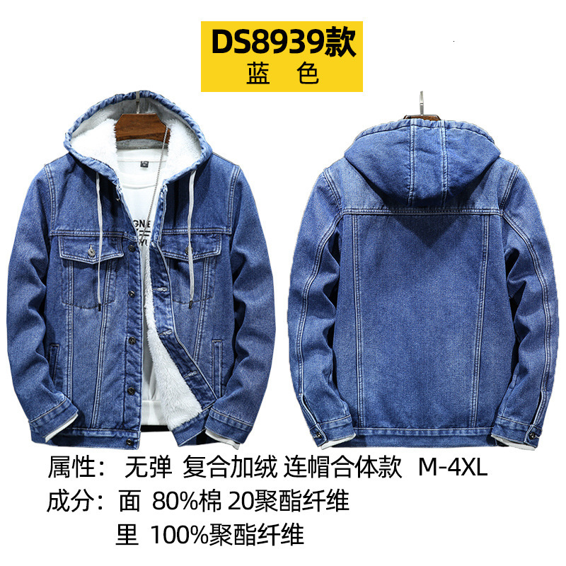 2024 New Designer Thickened Warm Men's Jacket Winter Imitation Sheep Wool Hoodie and Plush Cowboy Jacket Suitable for Young Men