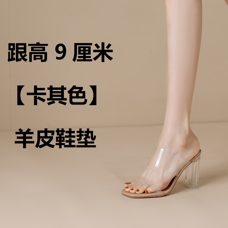Transparent High Heels Summer Leather New Net Red Wearing Slippers With Skirt Crystal Chunky Sandals Women