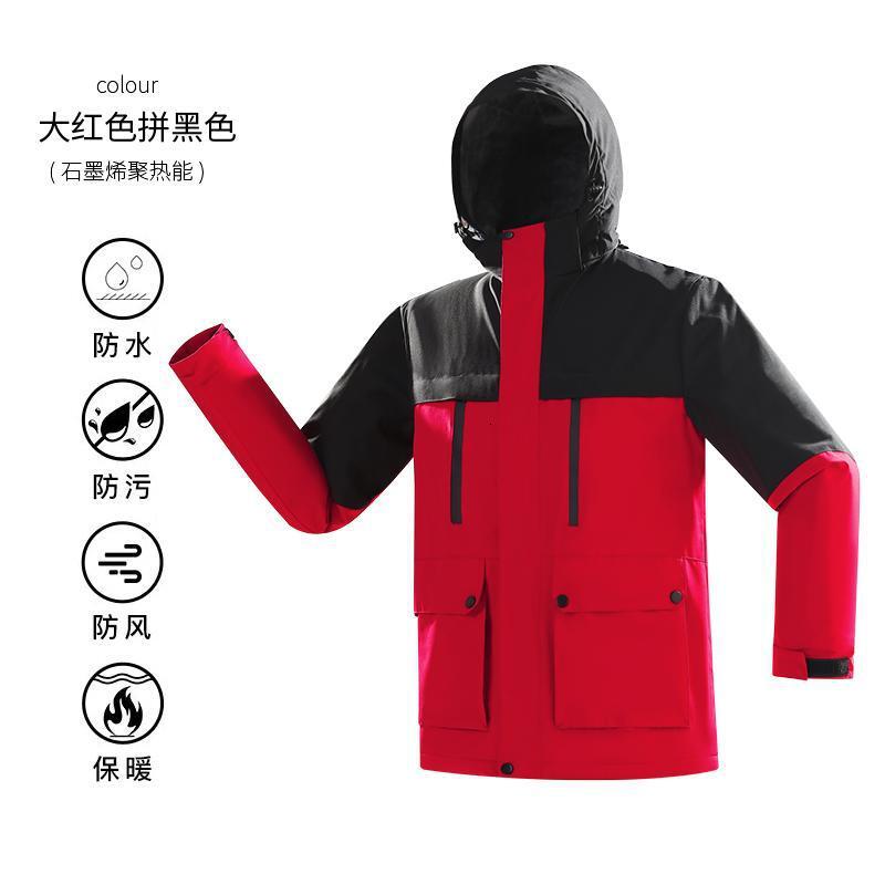 New designer autumn and winter outdoor mountaineering assault team corporate culture group clothing graphene thermal jacket