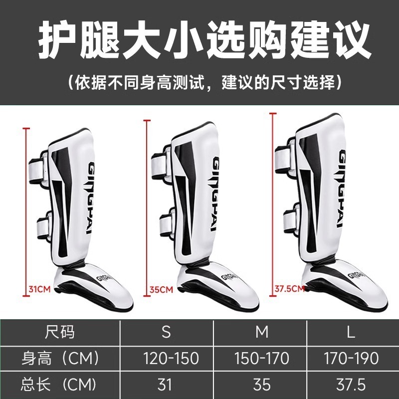 Protective Gear ZTTY Thick Boxing Shin Guards PU Leather Leg Protection Equipment Martial Arts Thai Boxing Leg Taekwondo Ankle Protector 230329