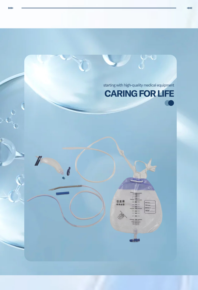 High-Quality Disposable Drainage Tube - Secure and Dependable