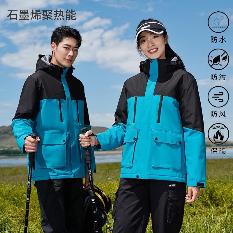 New designer autumn and winter outdoor mountaineering assault team corporate culture group clothing graphene thermal jacket