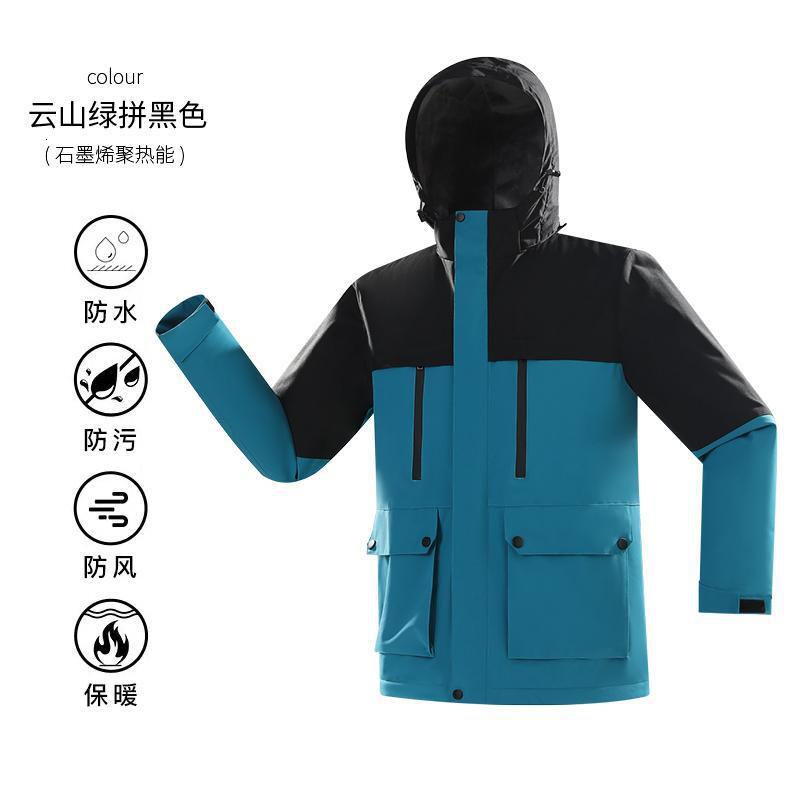 New designer autumn and winter outdoor mountaineering assault team corporate culture group clothing graphene thermal jacket