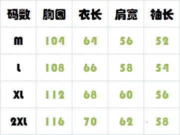 Fashion Knit Cardigans Sweater Men Top Grade Autumn Winter Casual Trendy Coats Jacket Clothes 241024