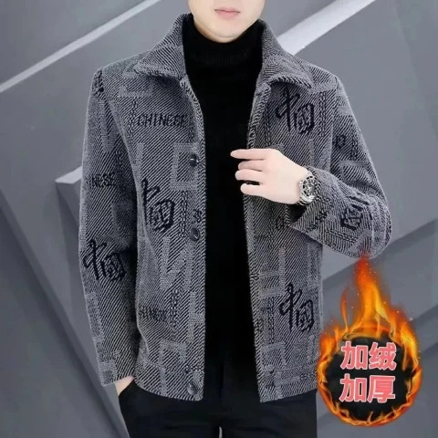 2024 new designer men's winter jacket with plush thick jacket for autumn and winter warmth, new clothes for men's wool short jacket