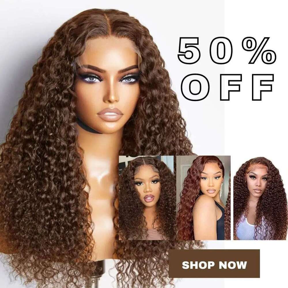 Deep Wave Chocolate Brown x HD Human Hair Lace Frontal Wigs Brazilian For Women Curly
