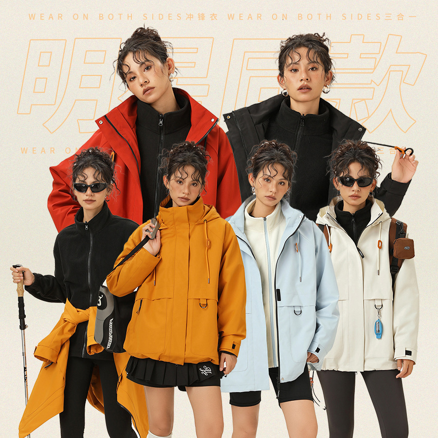 2024 New Designer Rose's Story Stormtrooper Huang Yimei's Thin Loose Men's and Women's Mountaineering Jacket Autumn Collection
