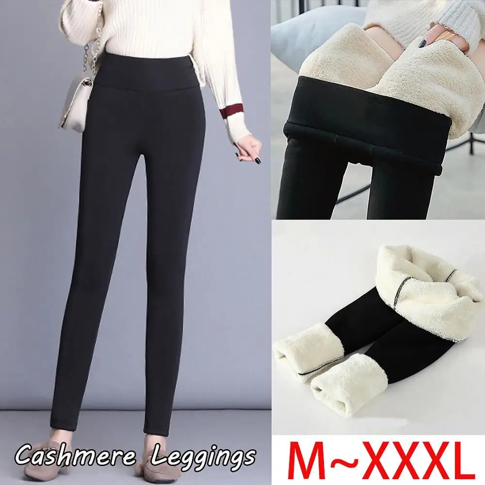 wool lining long legs autumn winter fluffy high waisted womens long legs warm pants womens long pants 241028