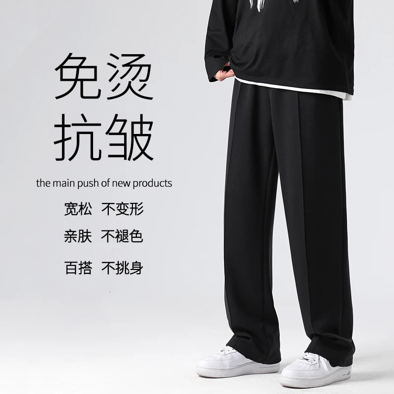 Grey/Black/White Sportswear Mens Fashion Casual Wide Leg Pants Mens Street Loose Straight Pants Mens Jogger Trousers S-3XL 241028