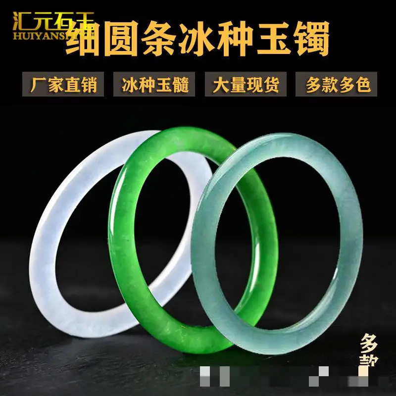Natural Jade Bracelet High Ice A-level Myanmar Jade Bracelet Womens Exquisite Jewelry Certification Jade Stone Round Bracelet 241028