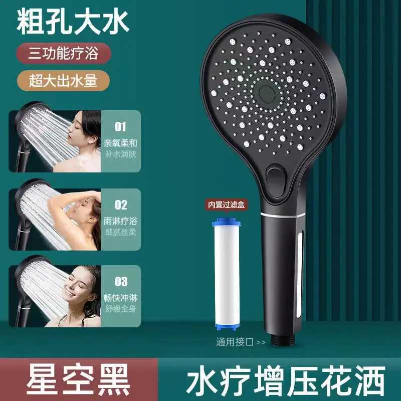 3 Modes Large 130mm Panel Water Saving Shower Head Adjustable High Pressure Water Massage Shower Head With Filter For BathroomM251120