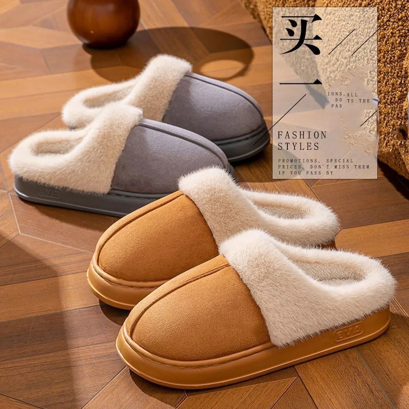 Vanmie Winter Home Slippers Soft and Warm Fur Plush House Slippers Bedroom Womens Couple Winter Slippers 241031