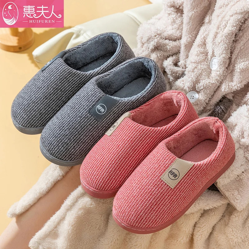 Winter sliders for womens household floor heating shoes soft plush anti slip coupling indoor slider Plus size mom and dads home shoes 241031