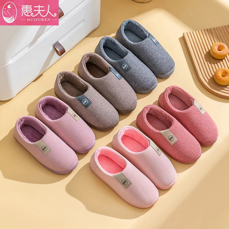 Winter sliders for womens household floor heating shoes soft plush anti slip coupling indoor slider Plus size mom and dads home shoes 241031