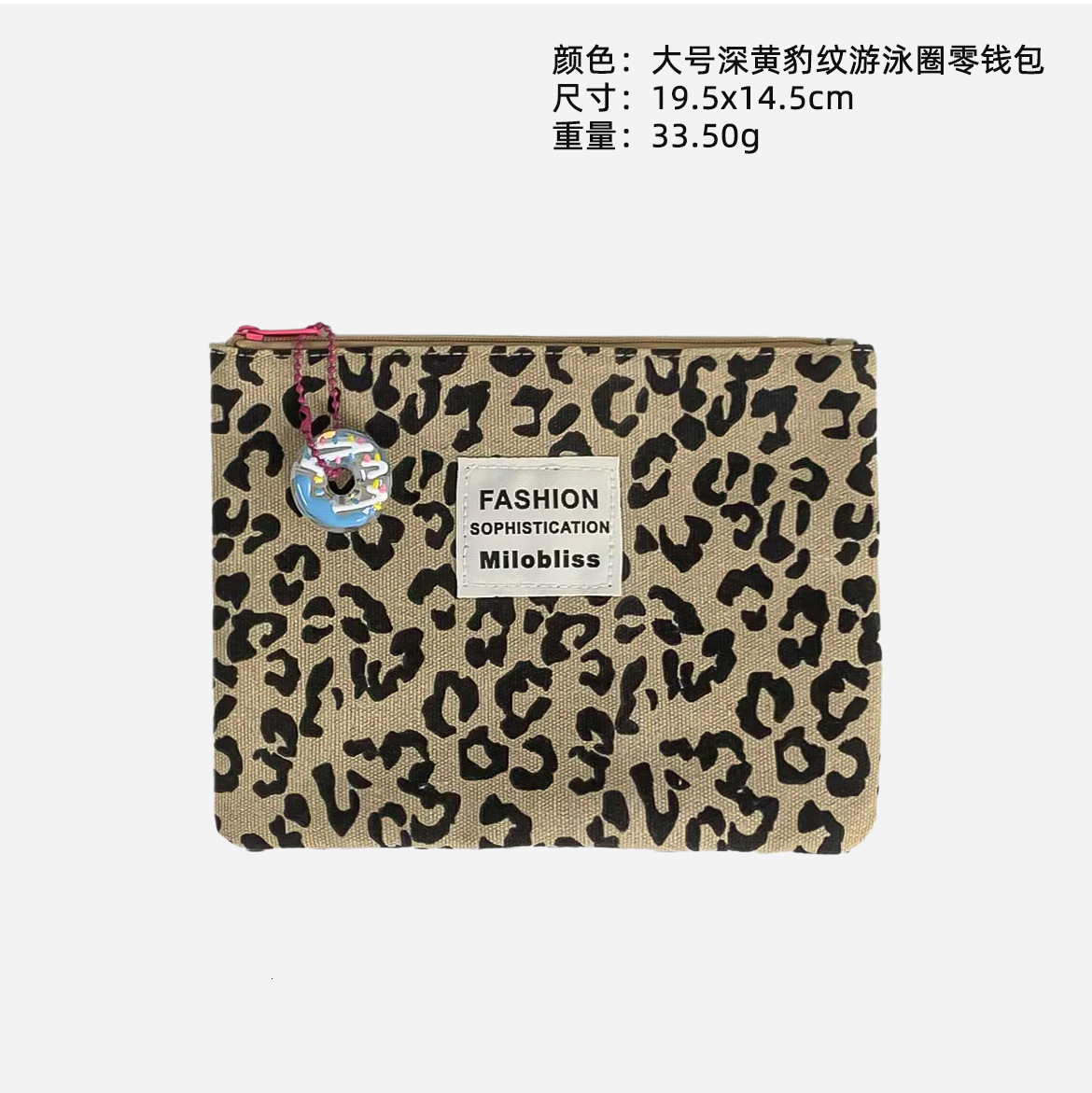 New designer, new leopard print, creative niche design, portable makeup storage bag, handbag