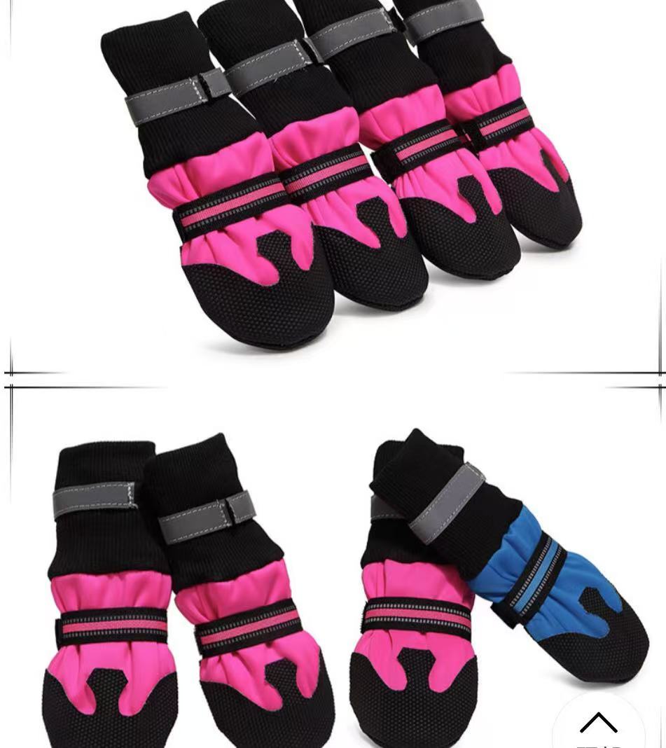 Small, medium, and large dog shoes that can't run off, soft soled walking pet shoes for outdoor walking, anti dirty dog foot covers