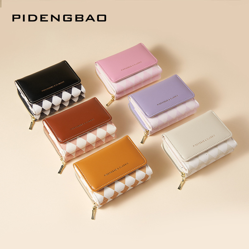 New designer Lingge fashion short Instagram small card bag women's coin purse