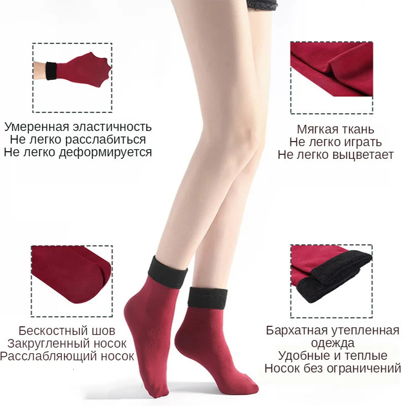 Winter Warm Women Socks Soft Thicken Thermal Plush Socks Solid Color Velvet Wool Snow Boots Floor Socks Home Sleeping Sock 241031
