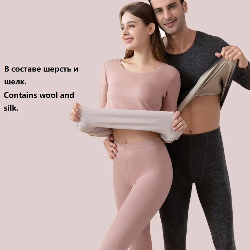Womens Thermal Underwear Thermo Underwear Sets Thermal Clothing Woman for Cold Seamless Thick Double Layer Winter Cloting 241031