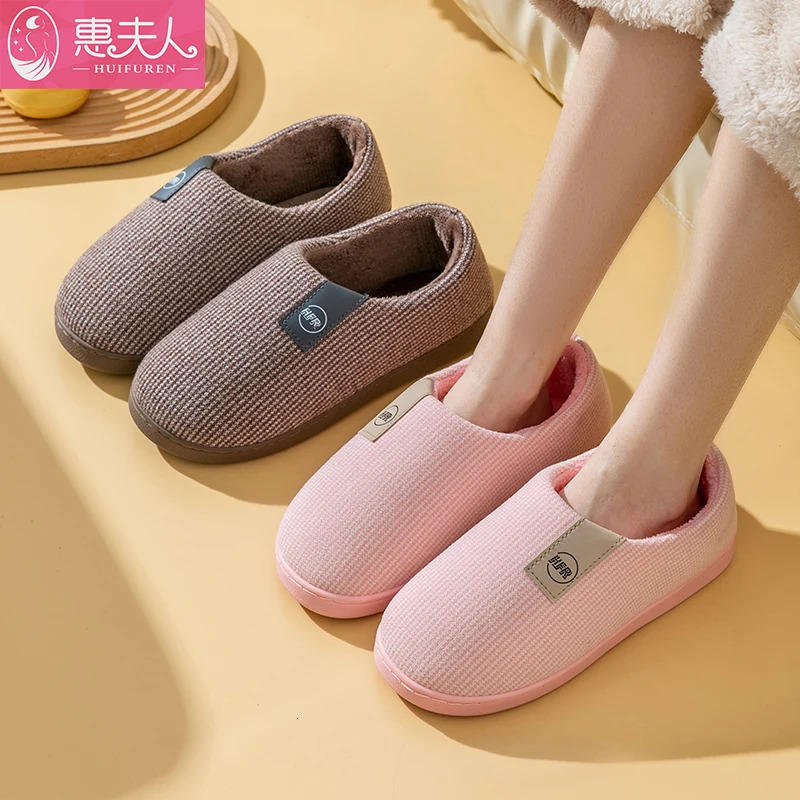 Winter sliders for womens household floor heating shoes soft plush anti slip coupling indoor slider Plus size mom and dads home shoes 241031