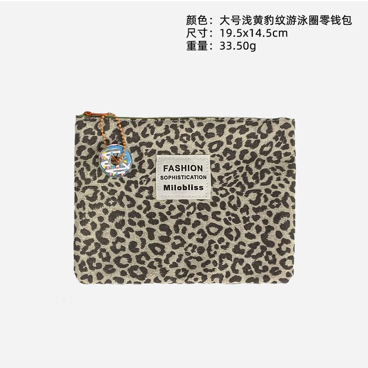 New designer, new leopard print, creative niche design, portable makeup storage bag, handbag