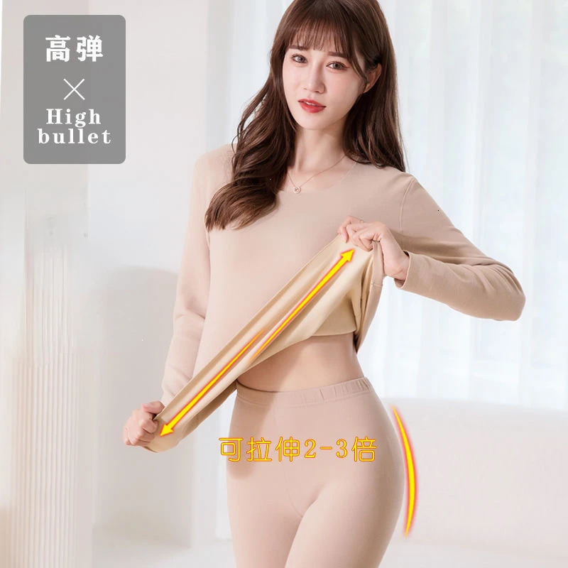 Thermal Underwear Ladies Plus Velvet Thickening Suit German Velvet Seamless Heat Long Autumn Clothes Long Pants Long Johns 241031