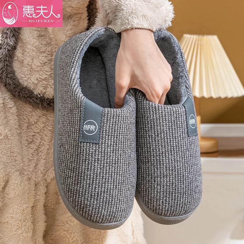 Winter sliders for womens household floor heating shoes soft plush anti slip coupling indoor slider Plus size mom and dads home shoes 241031