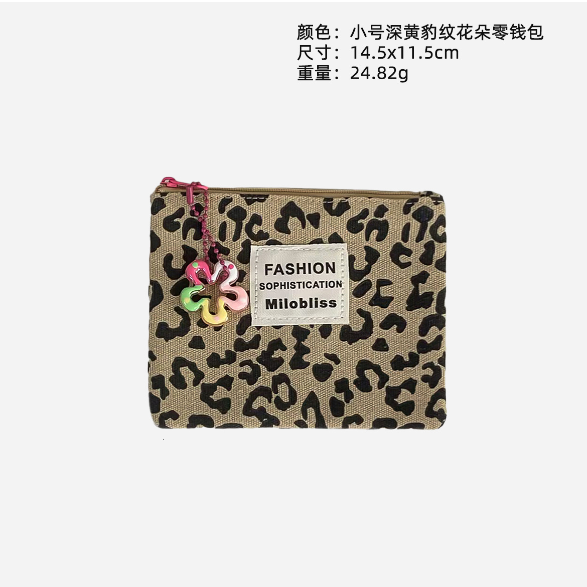 New designer, new leopard print, creative niche design, portable makeup storage bag, handbag
