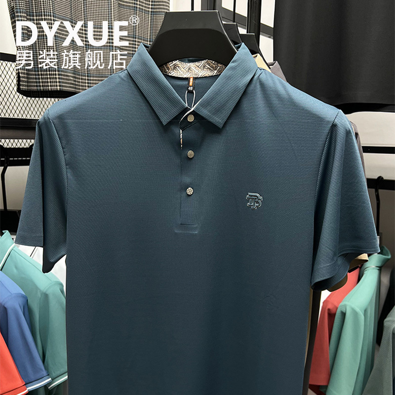 Men's Polos DYXUE Summer Highend Seamless Lapel Business POLO Shirt Ice Silk Solid Color Printed Casual Fashion Shortsleeved M4XL 230901