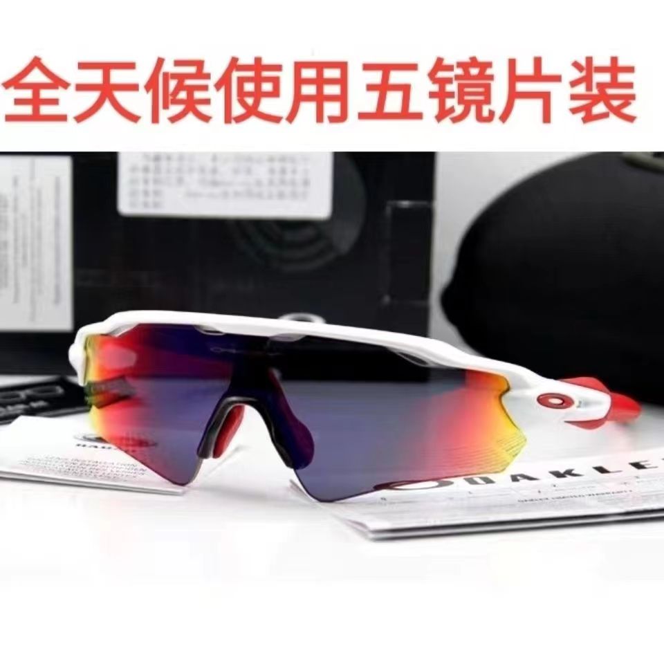 Role Oakleies cycle Sunglasses Mens Designer for Women Sun Glasses Fashion Timeless Classic Sunglass Glass Pc Radar EV Path 7WVBX