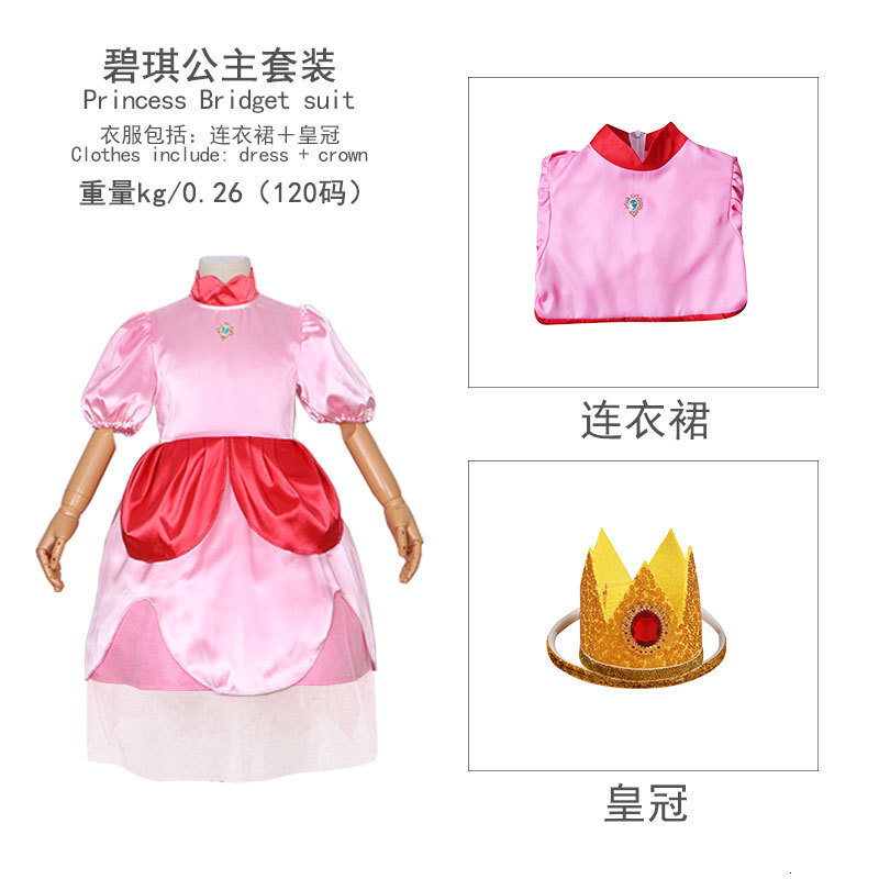 Cosplay Rosalina Dress Girl Game Playing Princess Cosplay Costume Children Theme Party Fantasy Clothes Kids Peach Daisy Fancy Outfits 230731