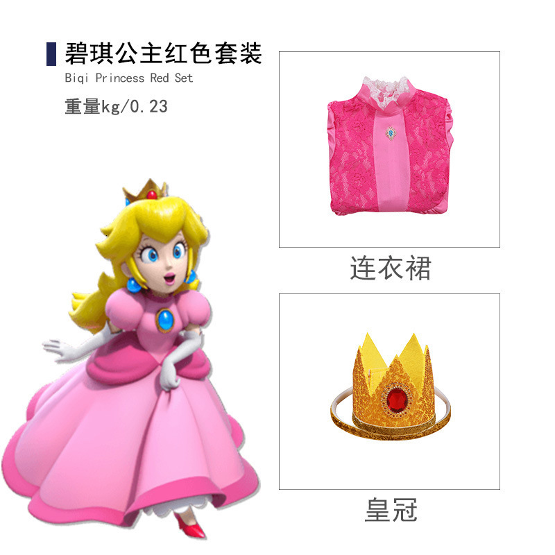 Cosplay Rosalina Dress Girl Game Playing Princess Cosplay Costume Children Theme Party Fantasy Clothes Kids Peach Daisy Fancy Outfits 230731
