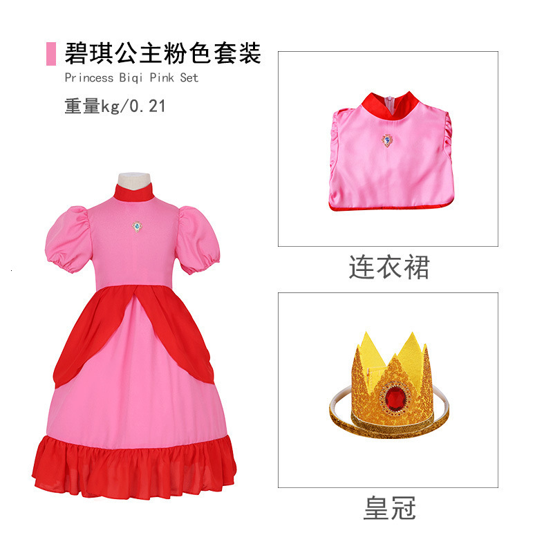 Cosplay Rosalina Dress Girl Game Playing Princess Cosplay Costume Children Theme Party Fantasy Clothes Kids Peach Daisy Fancy Outfits 230731
