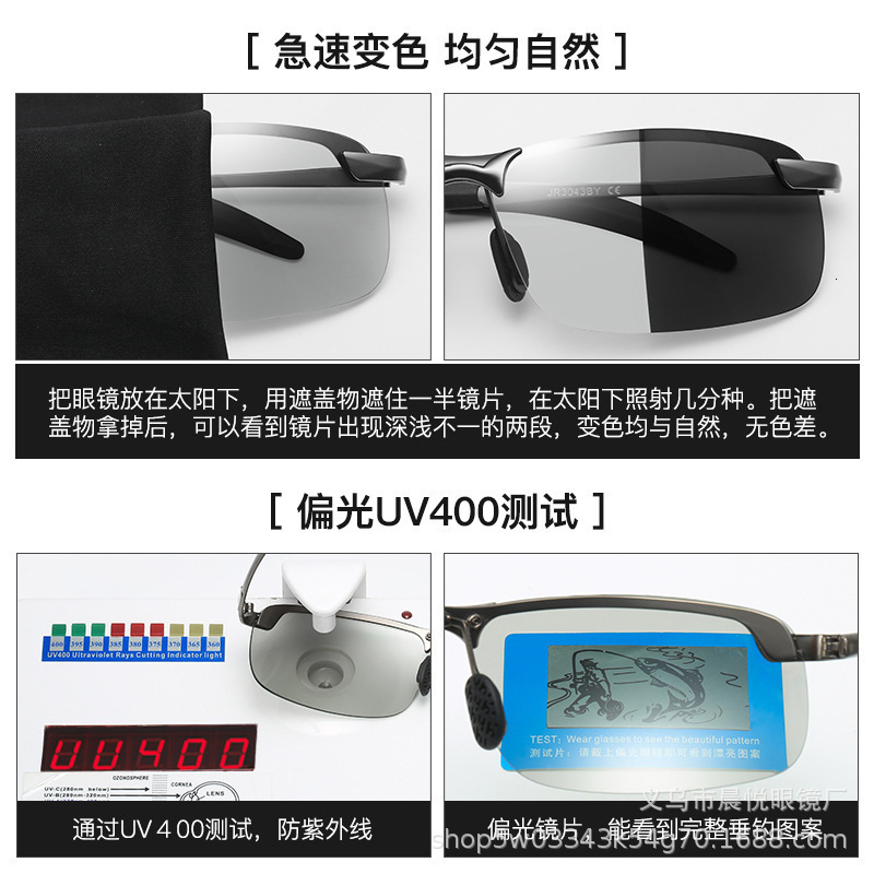 Sunglasses Polarized Pochromic Outdoor Driver Sunglasses for Men Women Anti UV400 Protection for Day Night Driving Sun Glasses 230710