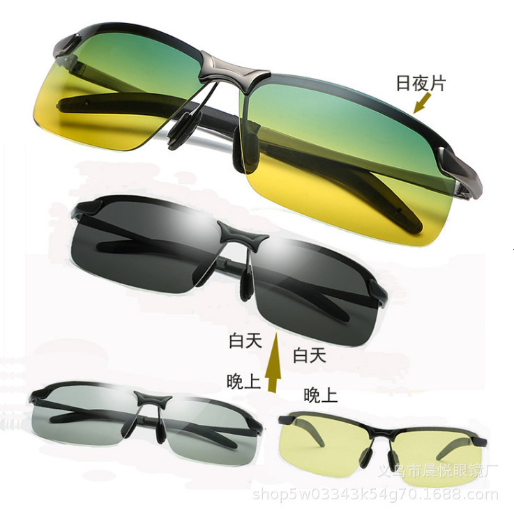 Sunglasses Polarized Pochromic Outdoor Driver Sunglasses for Men Women Anti UV400 Protection for Day Night Driving Sun Glasses 230710