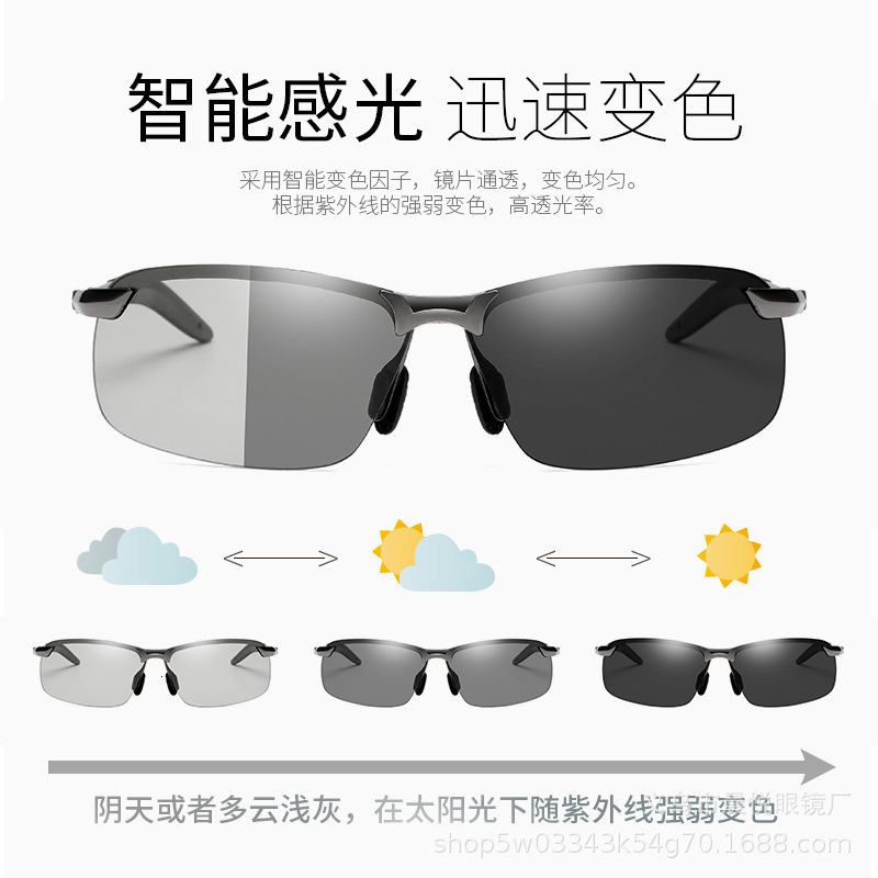 Sunglasses Polarized Pochromic Outdoor Driver Sunglasses for Men Women Anti UV400 Protection for Day Night Driving Sun Glasses 230710