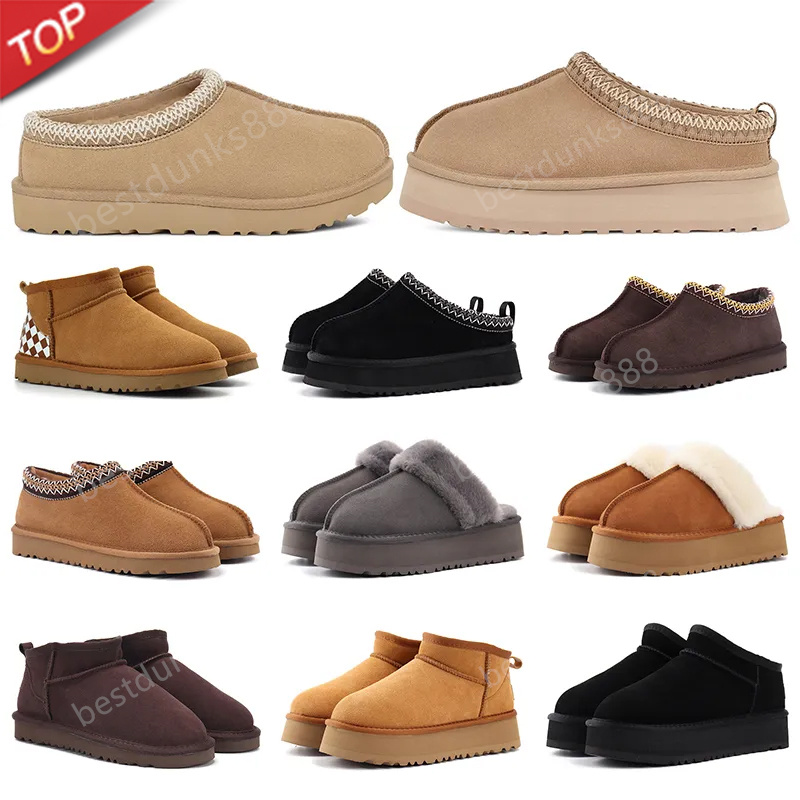 Winter australia Slipper Slippers Womens boots slies ultra mini platform boots Chestnut mustard seed black snow boot Fur Classic Loafers Booties