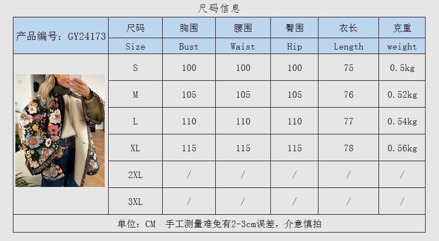 Womens Jackets Fall Winter Lady Elegant Outwear Coats Vintage Flower Printed Loose Coat for Women Thick Warm Long Sleeve Cotton Jacket 230915