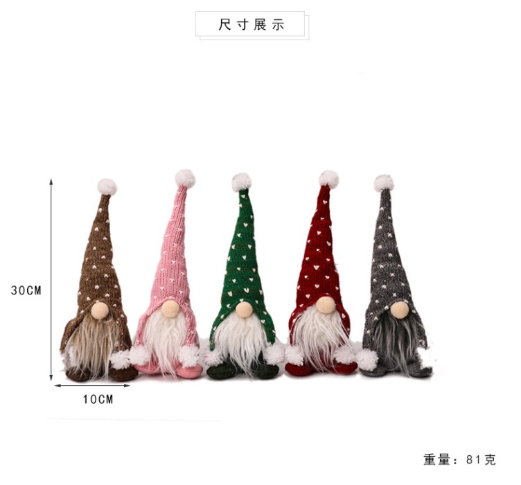 Knitted Hat Sitting Figure White Beard Doll Dolls Christmas Decorations Ornaments Xmas Gifts