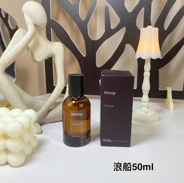 Gloam Men Perfume Eidesis Niche perfume Fragrance Aesop Karst Miraceti 50ml Gentlemen Fragrances Eremia High Version fragrance Long lasting time