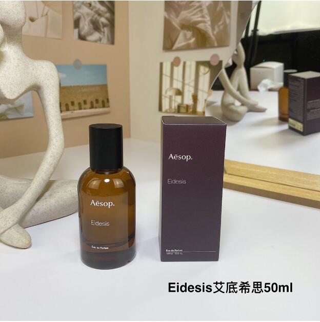 Gloam Men Perfume Eidesis Niche perfume Fragrance Aesop Karst Miraceti 50ml Gentlemen Fragrances Eremia High Version fragrance Long lasting time